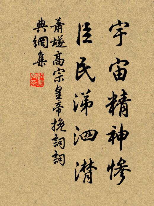 雖然長按曲，不飲不曾聽 詩詞名句