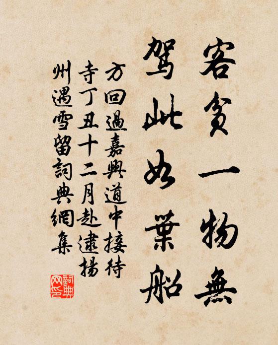 彭祖得之年八百,世人因此轉傷殘 詩詞名句