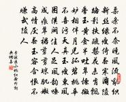 答樂天所寄詠懷,且釋其枯樹之嘆原文_答樂天所寄詠懷,且釋其枯樹之嘆的賞析_古詩文