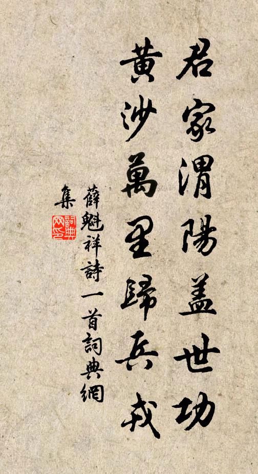 性命方知無包里 詩詞名句