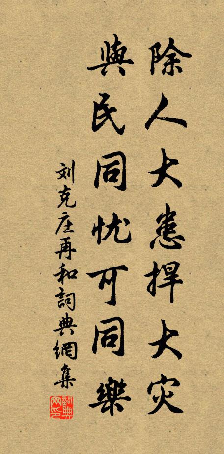 微臣濫陪賞，空荷聖明恩 詩詞名句