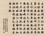 穿幌非陰燐，窺窗若曙星 詩詞名句