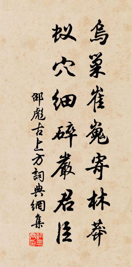 點水蜻蜓避燕忙 詩詞名句