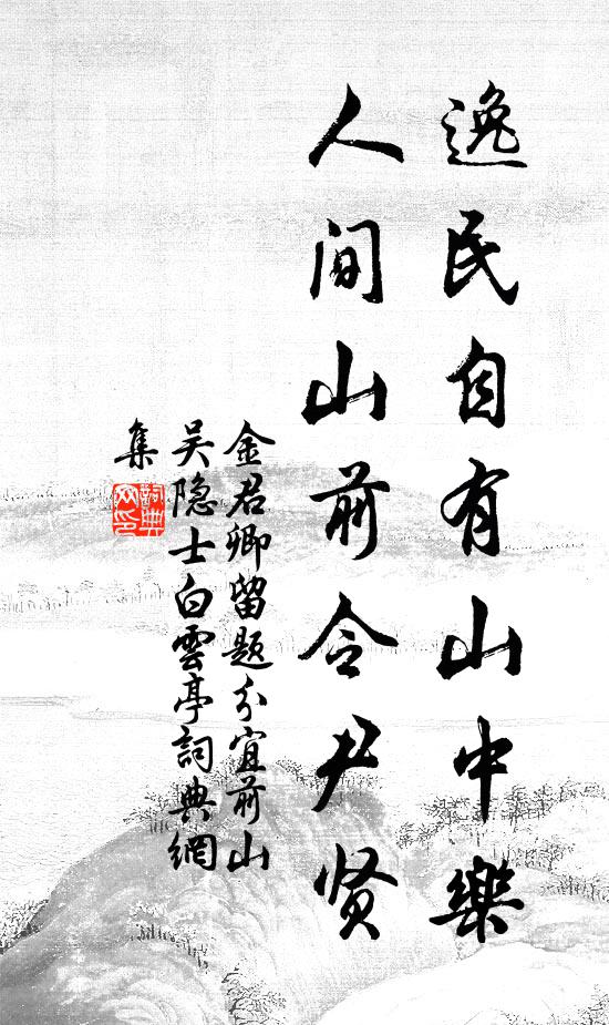 金君卿的名句_金君卿的詩詞名句_詩詞名句