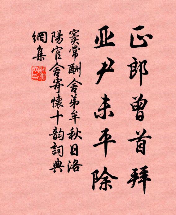 捧碗纖纖春筍瘦，乳霧泛冰瓷 詩詞名句