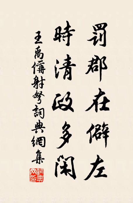 交友凋零似曉星,生涯依舊短長亭 詩詞名句