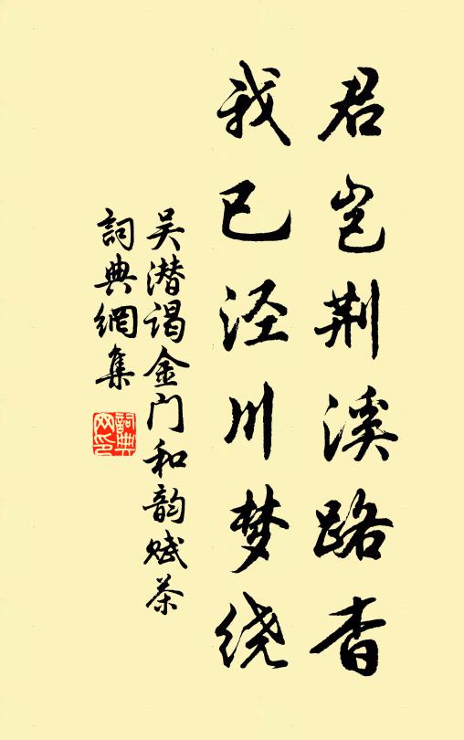 已聽歡聲傳市井，更看喜氣滿湖山 詩詞名句