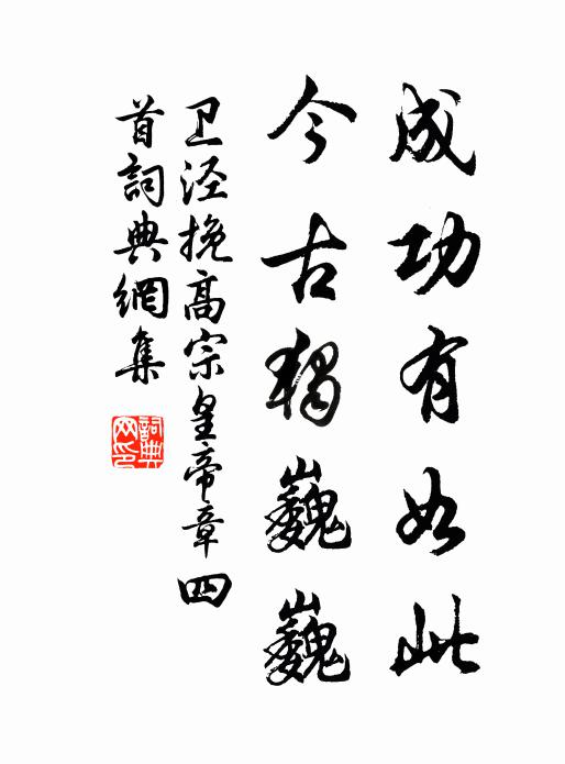 春困無端壓黛眉,梳成松鬢出簾遲 詩詞名句