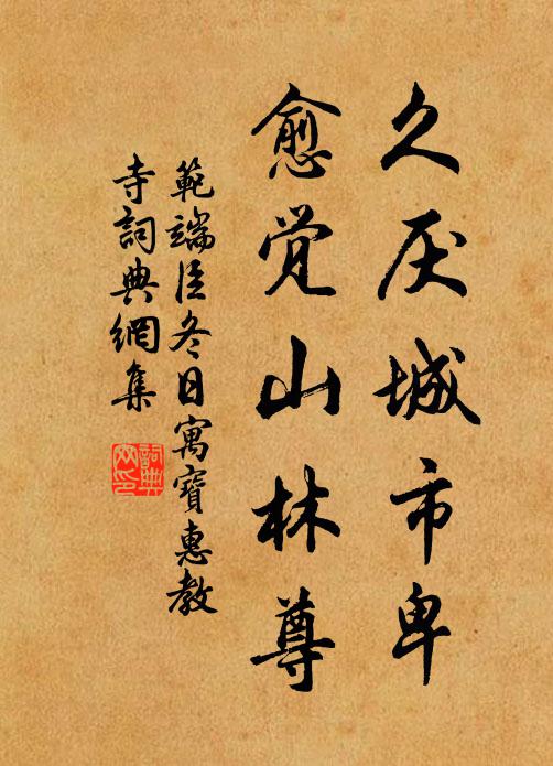 放眼在愁煙水闊，亂山天際忽縱橫 詩詞名句