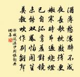 鷓鴣天（薛公肅家席上作·七之七）原文_鷓鴣天（薛公肅家席上作·七之七）的賞析_古詩文