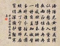 同王十三維偶然作十首原文_同王十三維偶然作十首的賞析_古詩文