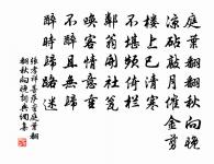 酒泉子·空磧無邊原文_酒泉子·空磧無邊的賞析_古詩文