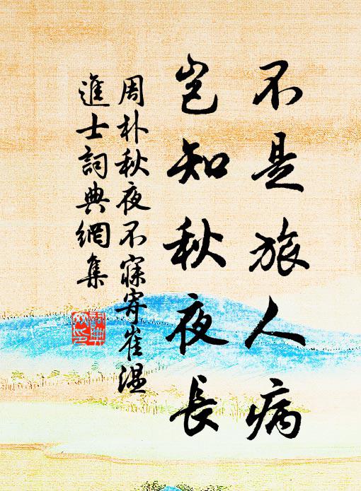 巍乎大哉，堯之為君 詩詞名句