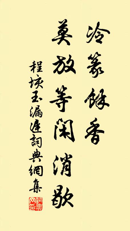 詔予華袞,亟哉來朝 詩詞名句