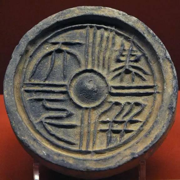秦漢瓦當，屋檐上的藝術