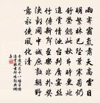 哭沈行彥宮教原文_哭沈行彥宮教的賞析_古詩文