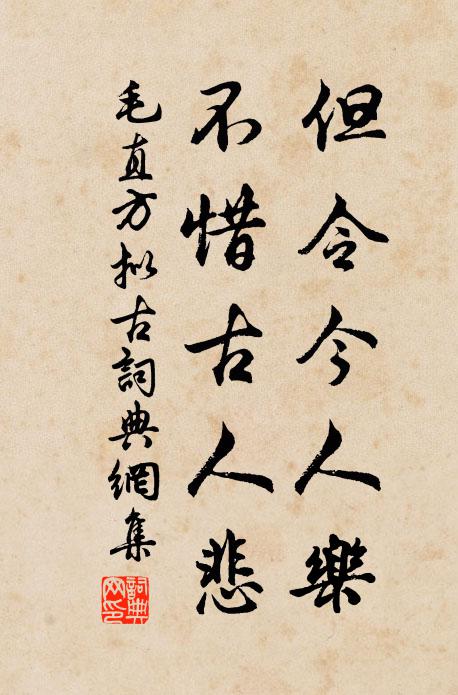 年年沙漠雁，隨意得南歸 詩詞名句