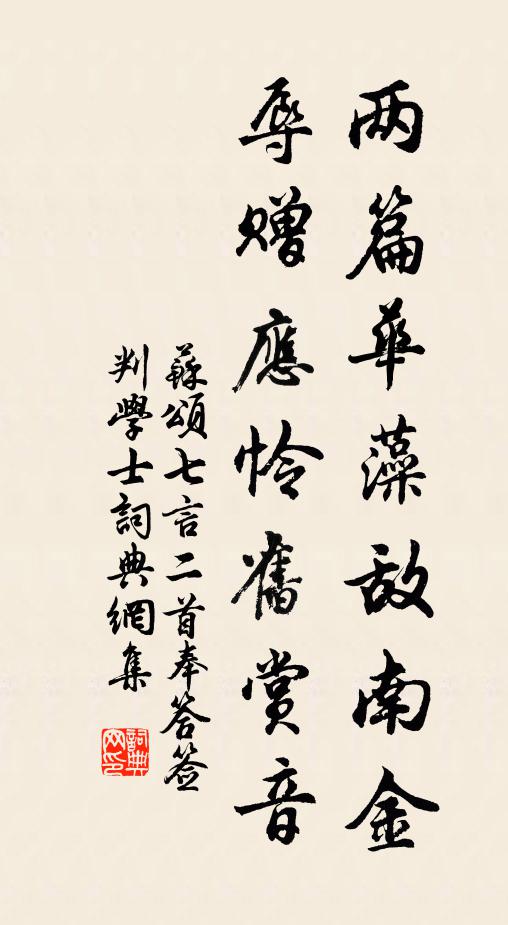 夜移經盡人上鶴,仙風吹入秋冥冥 詩詞名句