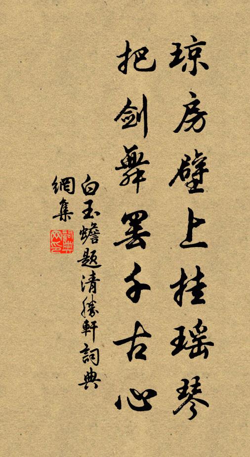 吾弟餉人真不惡,建芽來自禁菸前 詩詞名句