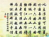 贈華陽宋真人兼寄清都劉先生原文_贈華陽宋真人兼寄清都劉先生的賞析_古詩文