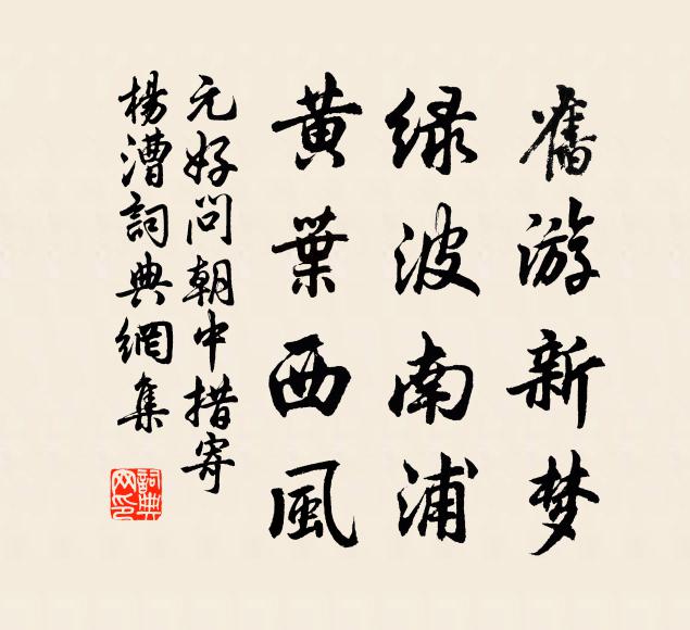 展屠龍手,提金剛劍 詩詞名句
