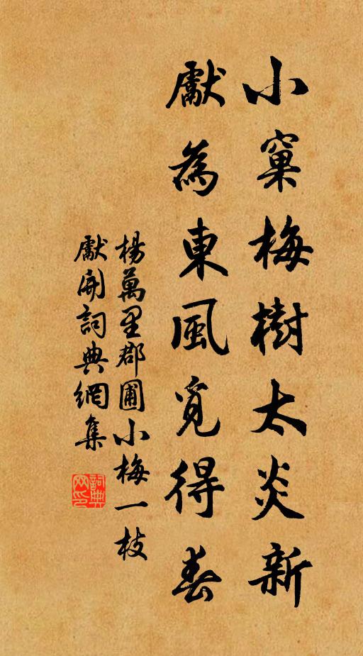 誰道我隨張博望，悠悠空外泛仙槎 詩詞名句