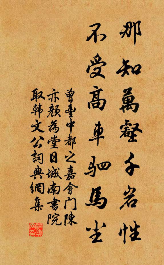 坐看月華生,射玉樓清瑩 詩詞名句