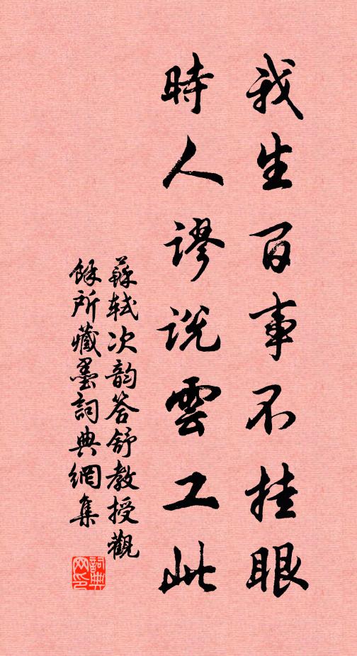 他時宣室召賈誼,賢人事業當並伸 詩詞名句