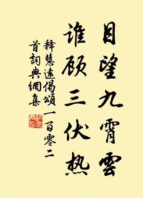 明日宴東武,後日游若耶 詩詞名句