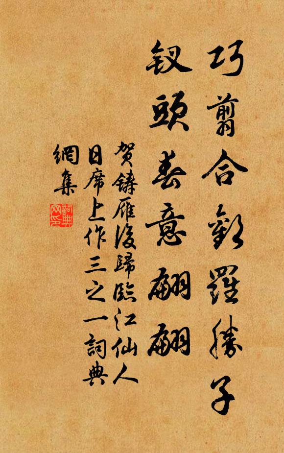 精神如太陽,霍然照清都 詩詞名句