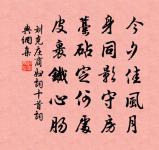 復拜朝散郎原文_復拜朝散郎的賞析_古詩文