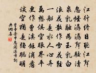 相逢不飲空歸去，洞口桃花也笑人。 詩詞名句