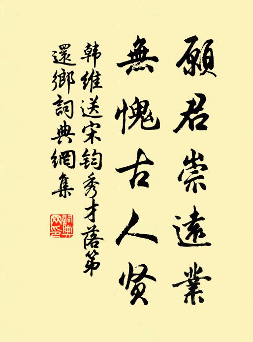 山通玉苑迥，河抱紫關明 詩詞名句