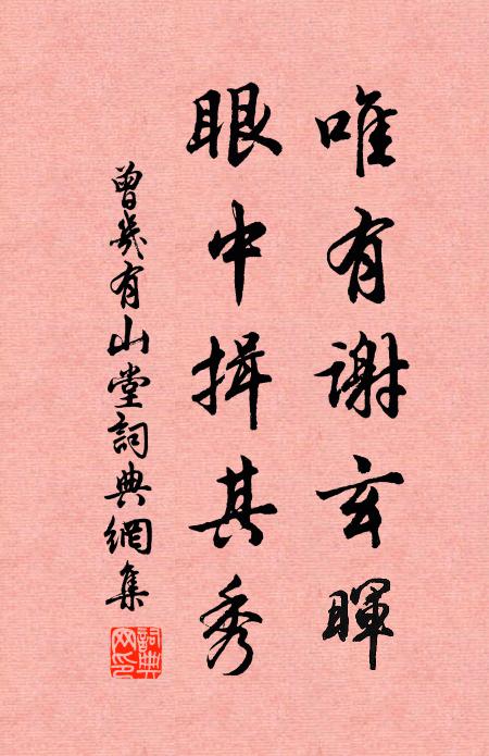 上封眇孤絕,南台半雲煙 詩詞名句