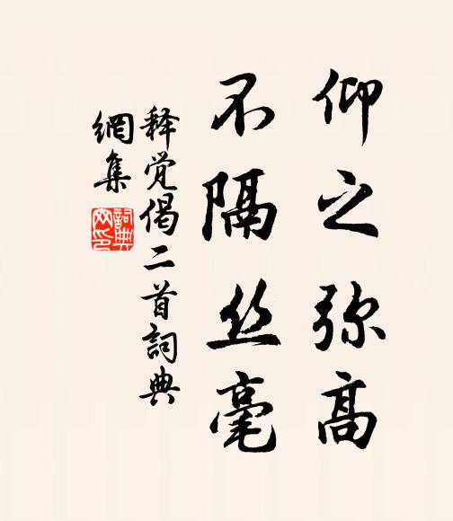 將軍戀清絕，勸客頹玉壺 詩詞名句