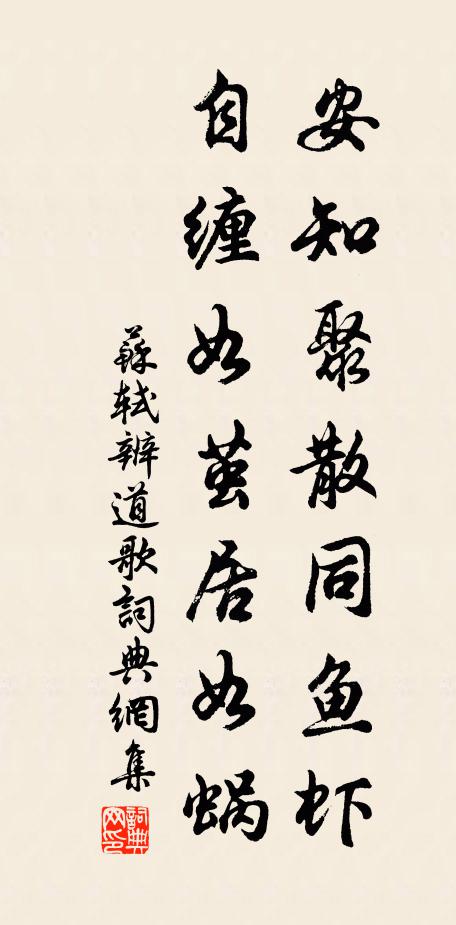 覺來不復見，撫枕淚如注 詩詞名句