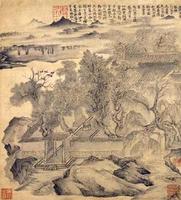 唐伯虎_唐伯虎介紹_書法字典