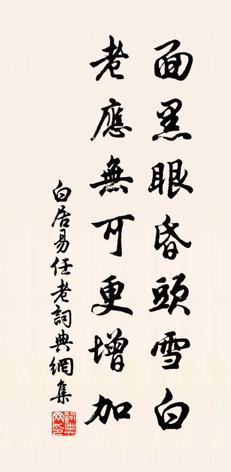 爭如鴟夷子,一舸容西施 詩詞名句