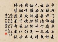 水龍吟原文_水龍吟的賞析_古詩文