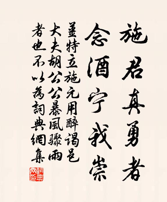 連月更無甘雨應,長空惟有火雲浮 詩詞名句