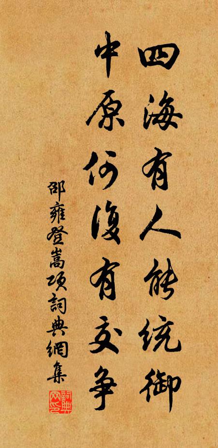 文詞愈清新,心意雖老大 詩詞名句