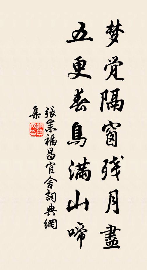 希夷真可觀，希夷黑可傳 詩詞名句