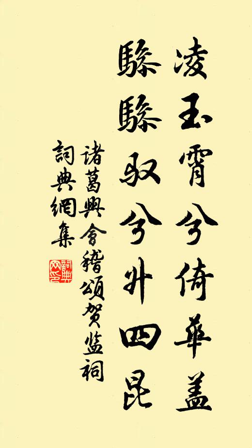 飛瀑含清籟,乖龍走疾雷 詩詞名句