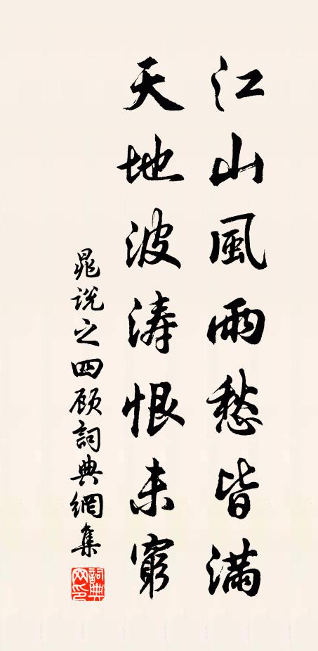 故人數歲住梅溪,九曲峰頭月腦西 詩詞名句