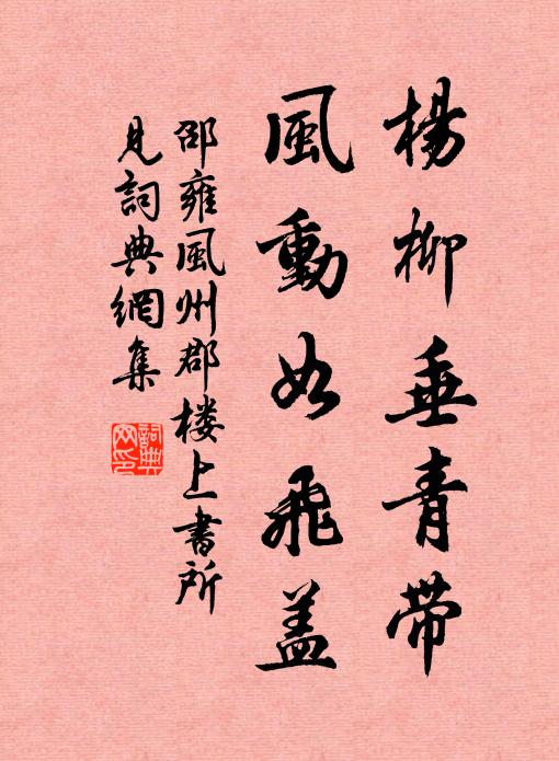 縱有丹青筆，應難摹畫憔悴 詩詞名句