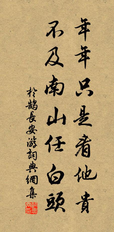 樓即可稱譙,吟興緬乾霄 詩詞名句