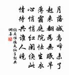 隱岩吳體原文_隱岩吳體的賞析_古詩文