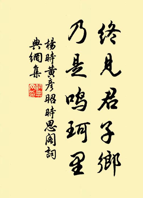 一自條風起,謳歌處處聲 詩詞名句