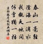 晝短苦夜長,何不秉燭游! 詩詞名句