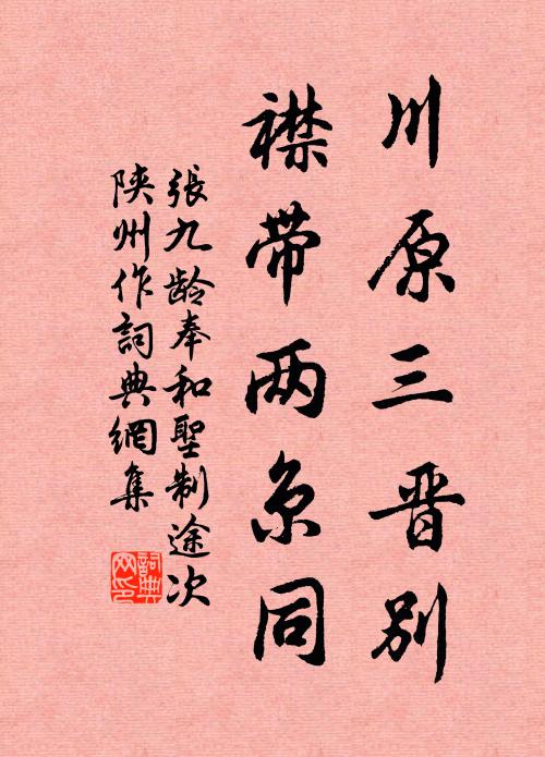 莫但寶劍頭，劍頭非此比 詩詞名句